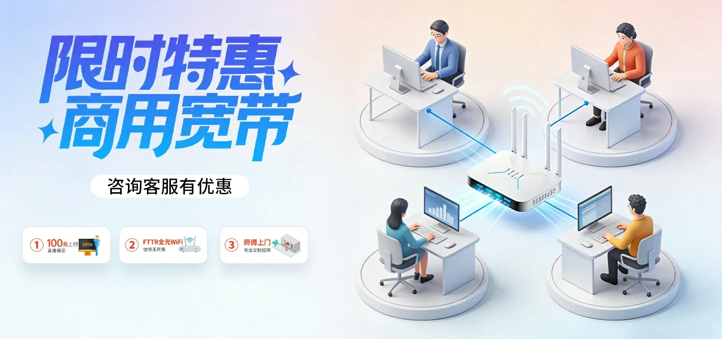 中国电信 济阳区电信宽带 宽带套餐
